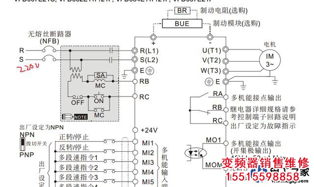 臺(tái)達(dá)變頻器接220電源怎么接